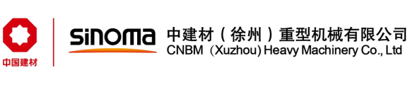 中建材徐州